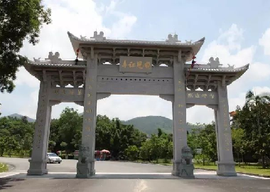 徐寒 · 國恩禅寺新建大(dà)門牌坊記​